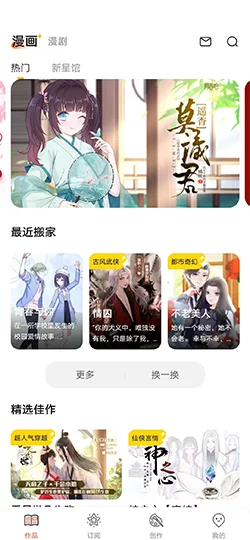 摩鑫lite官网